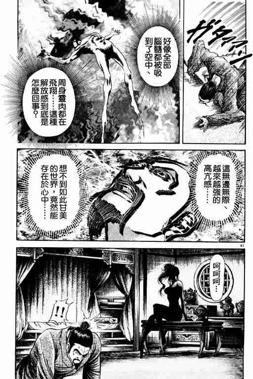 第20卷 第135页