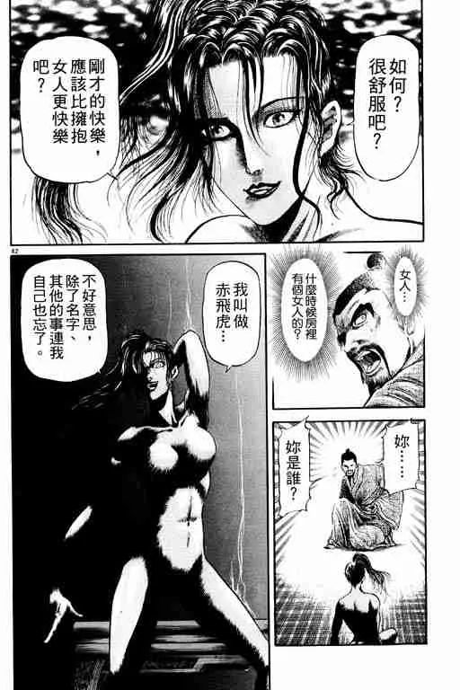 第20卷 第136页