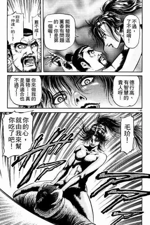 第20卷 第137页