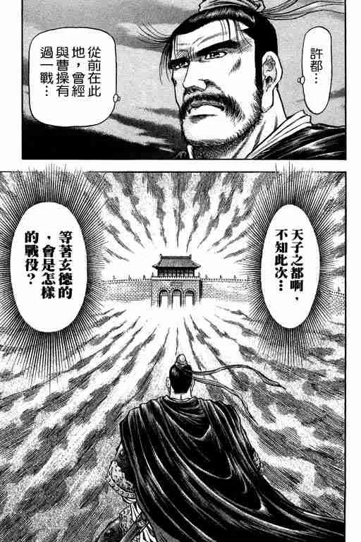 第20卷 第139页