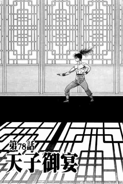第20卷 第141页