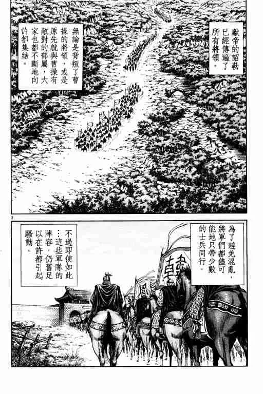 第20卷 第142页