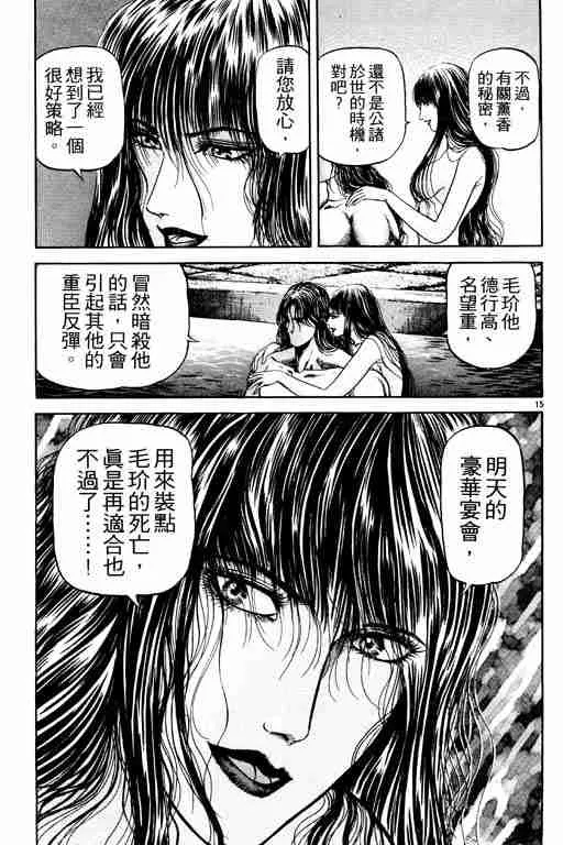 第20卷 第155页