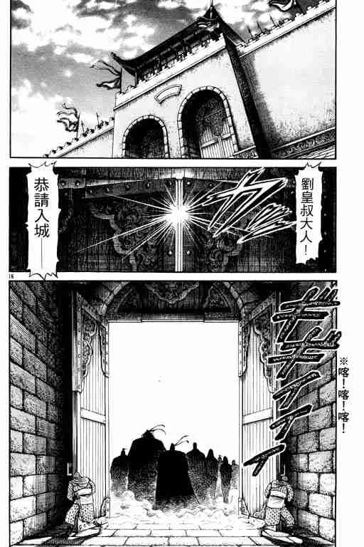 第20卷 第156页