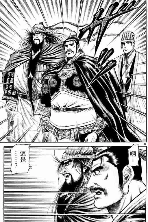 第20卷 第157页