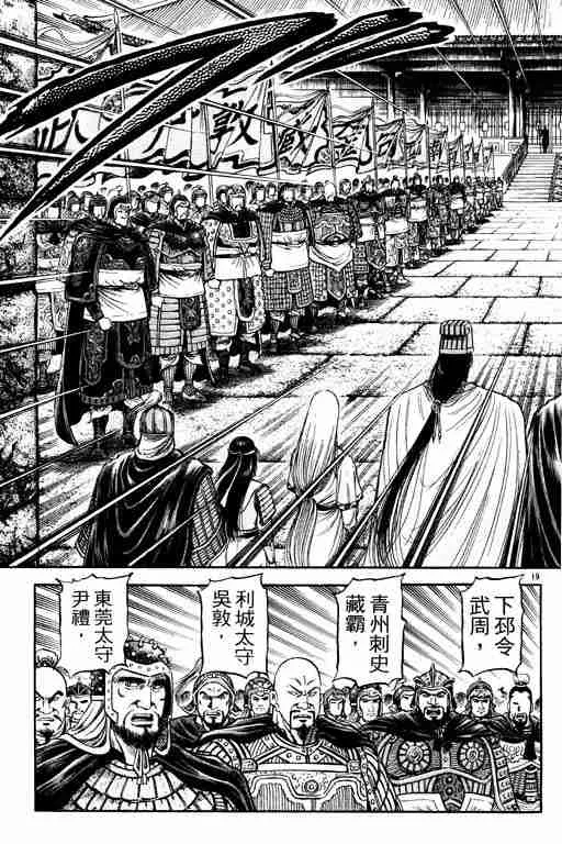 第20卷 第158页