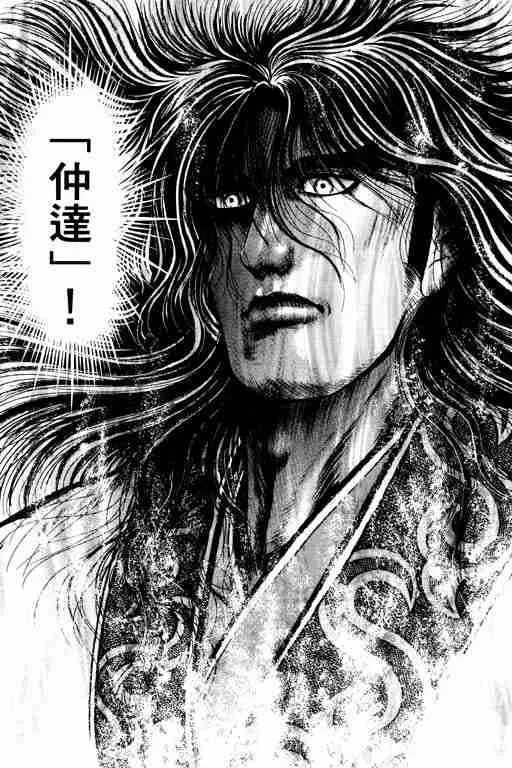 第20卷 第164页