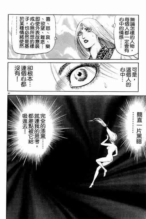 第20卷 第169页