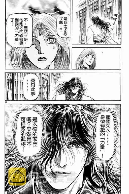 第20卷 第171页