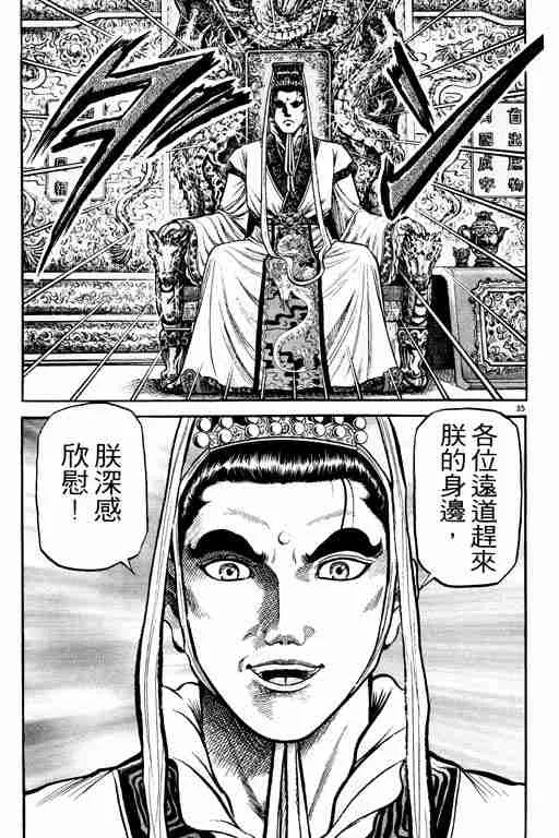 第20卷 第174页
