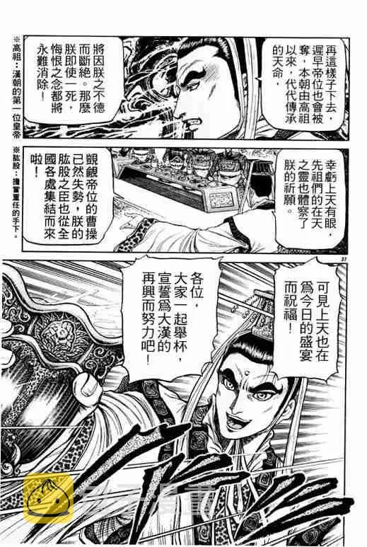 第20卷 第176页