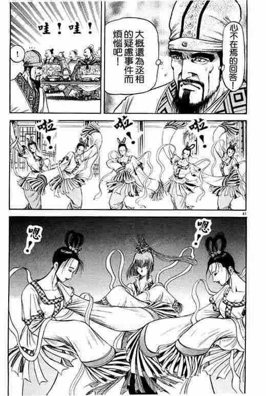 第20卷 第180页