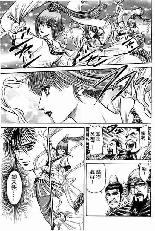 第20卷 第182页