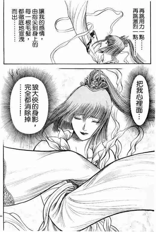 第20卷 第183页