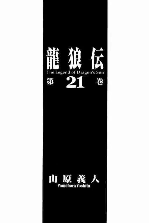 第21卷 第2页