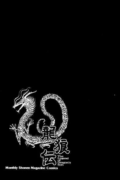 第21卷 第6页