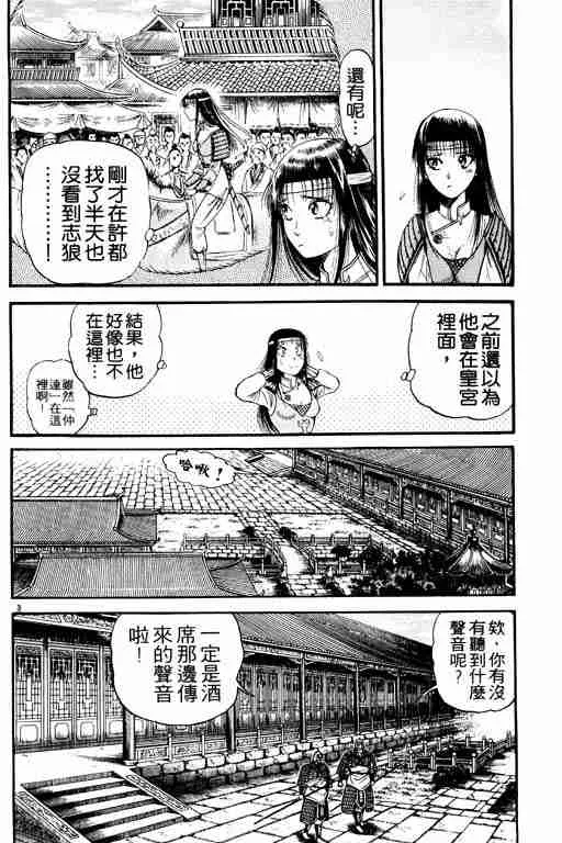 第21卷 第9页