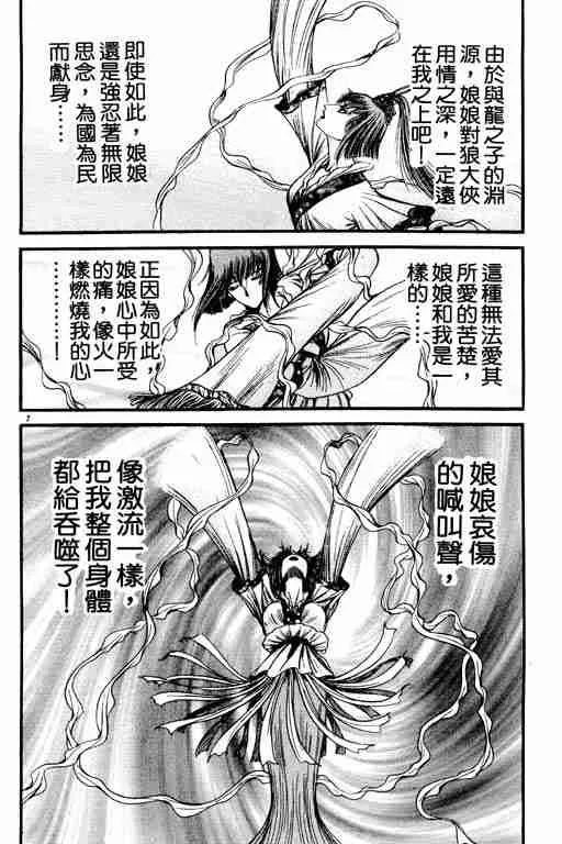 第21卷 第13页