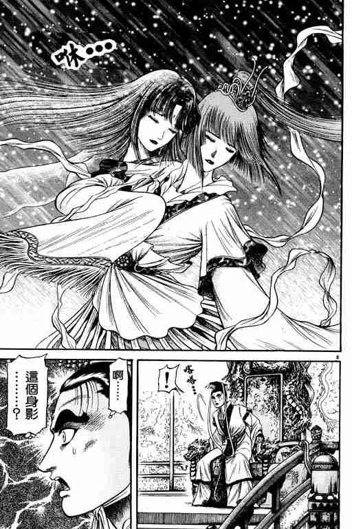 第21卷 第14页