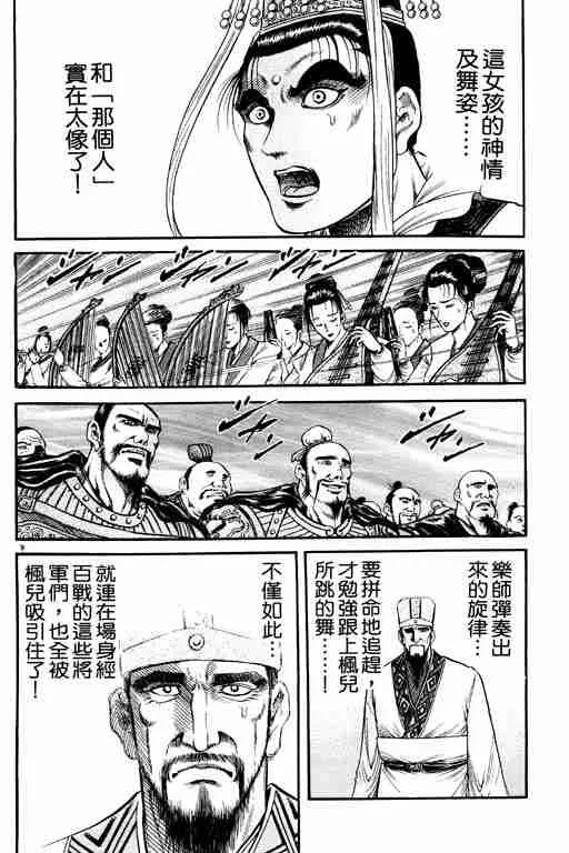 第21卷 第15页