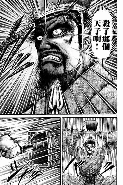 第21卷 第18页