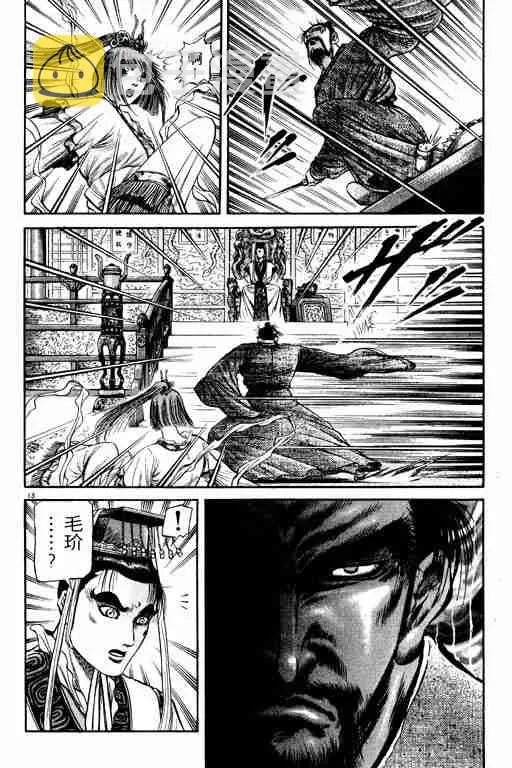 第21卷 第19页