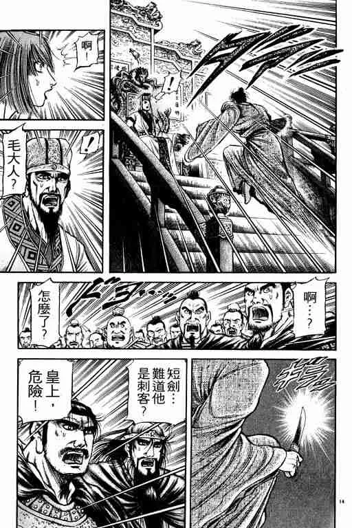 第21卷 第20页