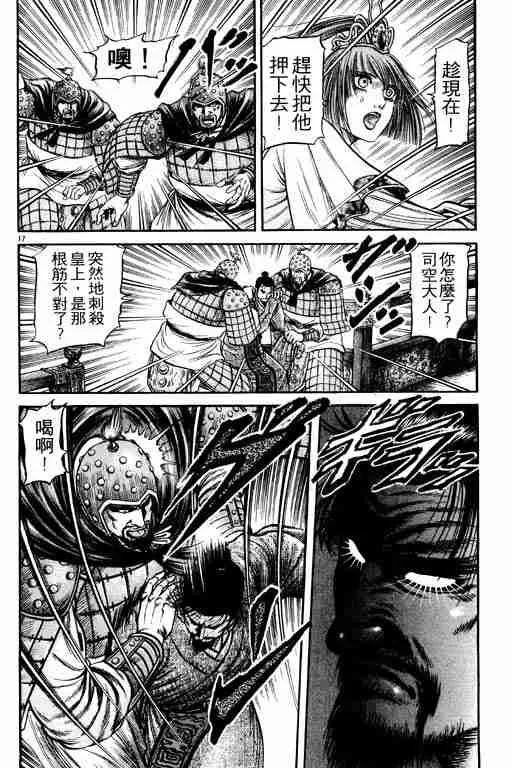 第21卷 第23页
