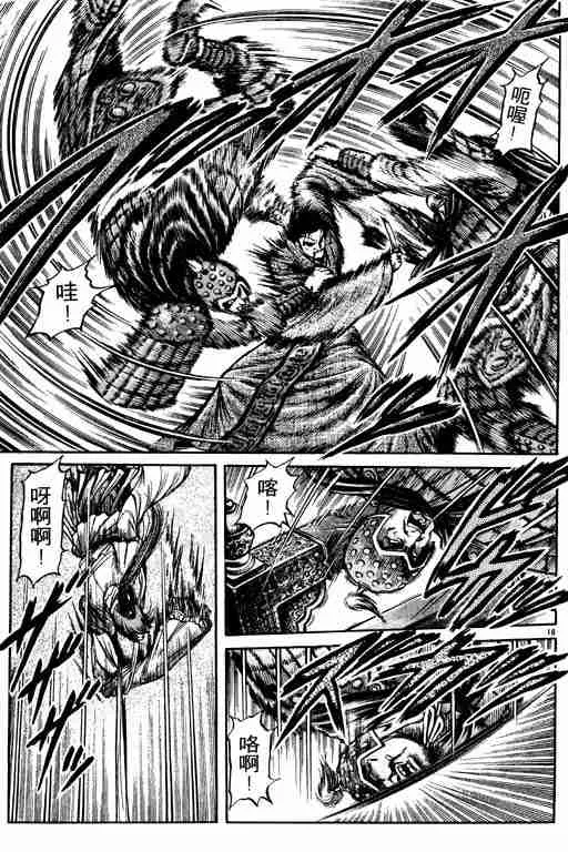 第21卷 第24页