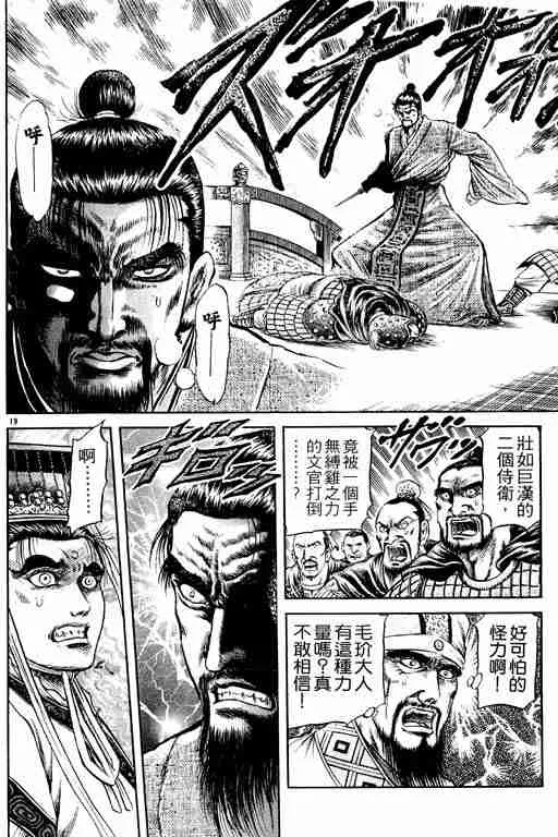 第21卷 第25页