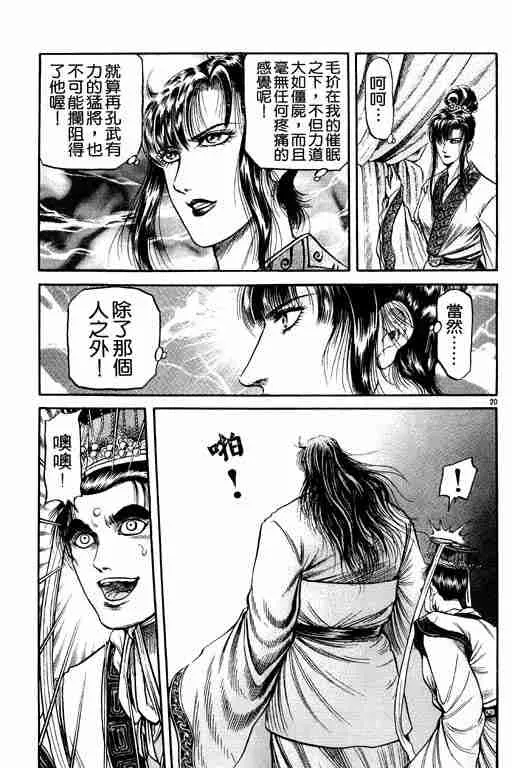 第21卷 第26页