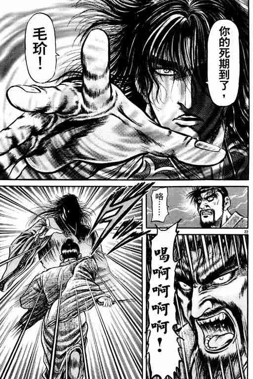 第21卷 第28页