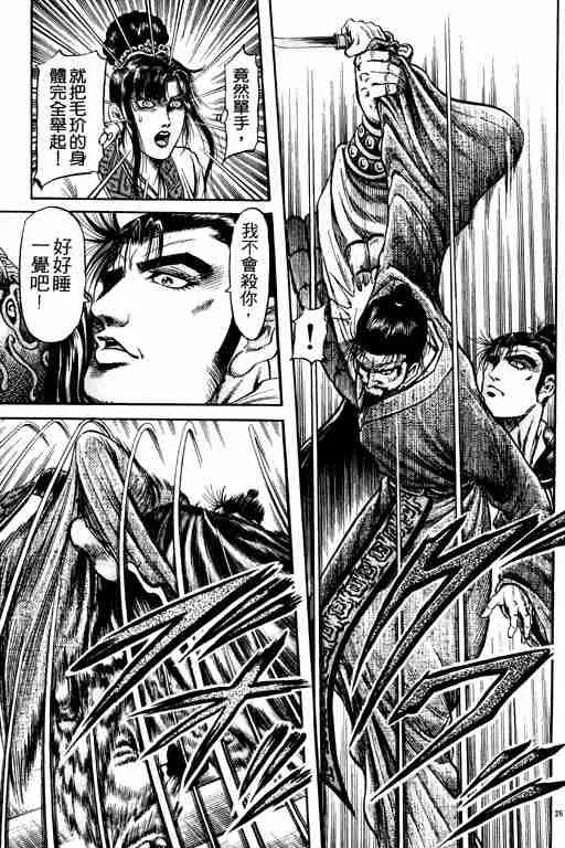 第21卷 第32页