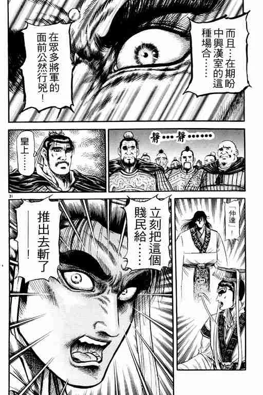 第21卷 第37页
