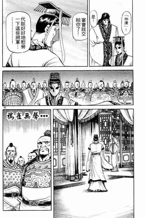 第21卷 第41页