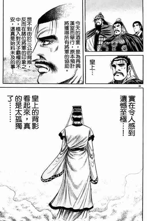 第21卷 第42页