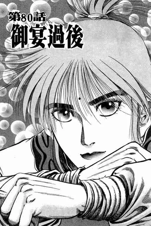 第21卷 第46页