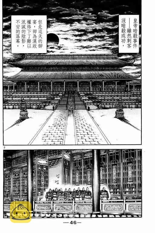 第21卷 第47页