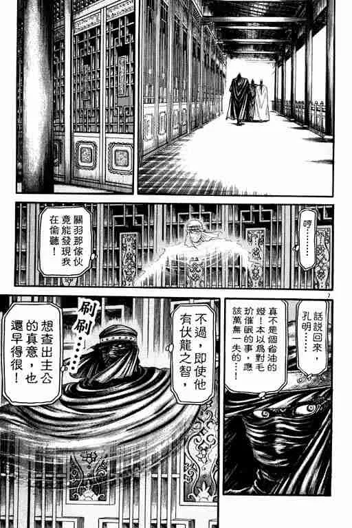 第21卷 第52页