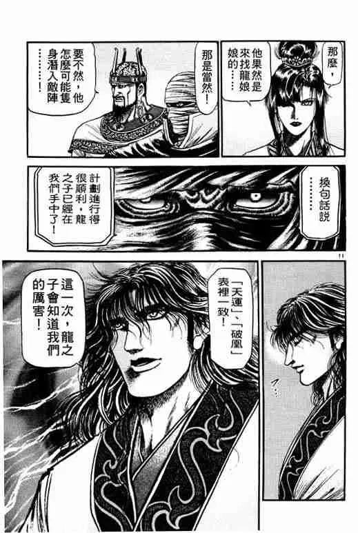 第21卷 第56页