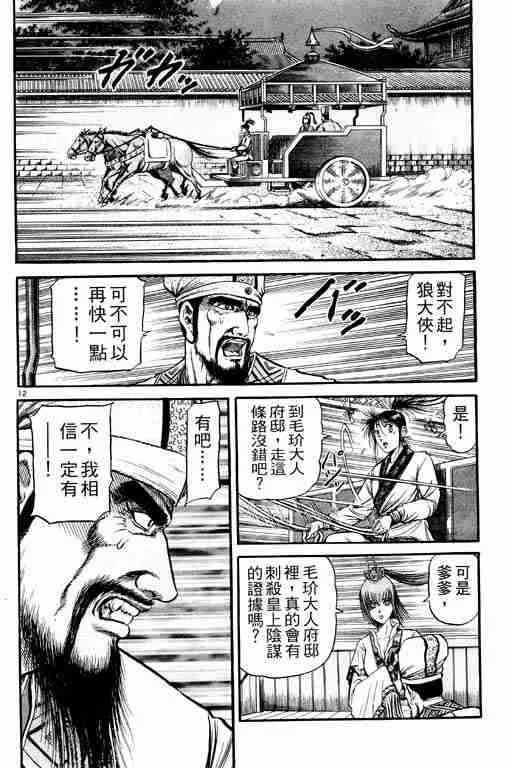 第21卷 第57页
