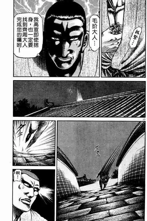 第21卷 第61页