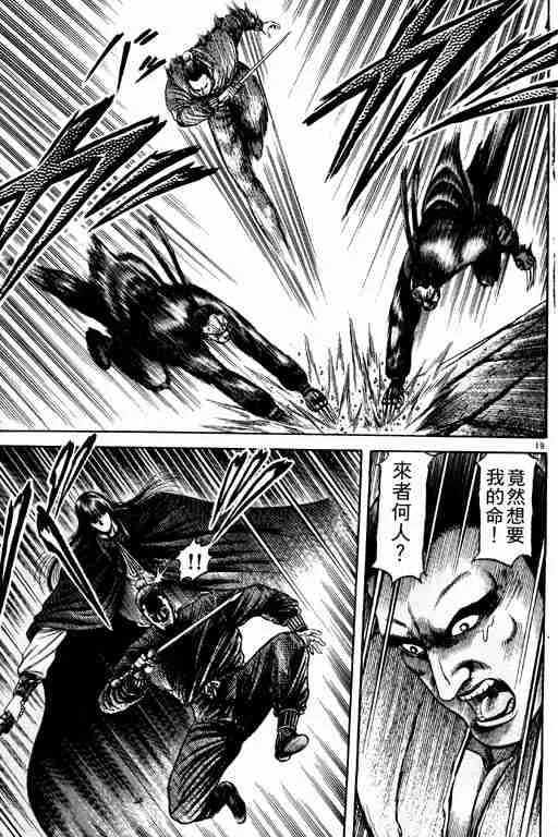 第21卷 第63页