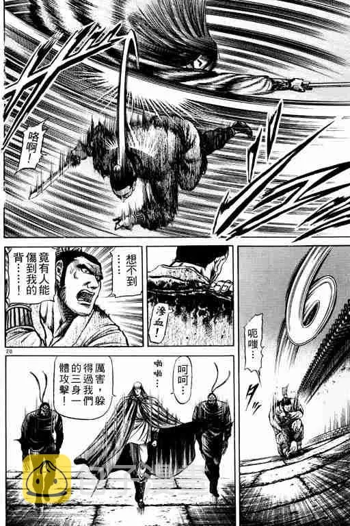 第21卷 第64页