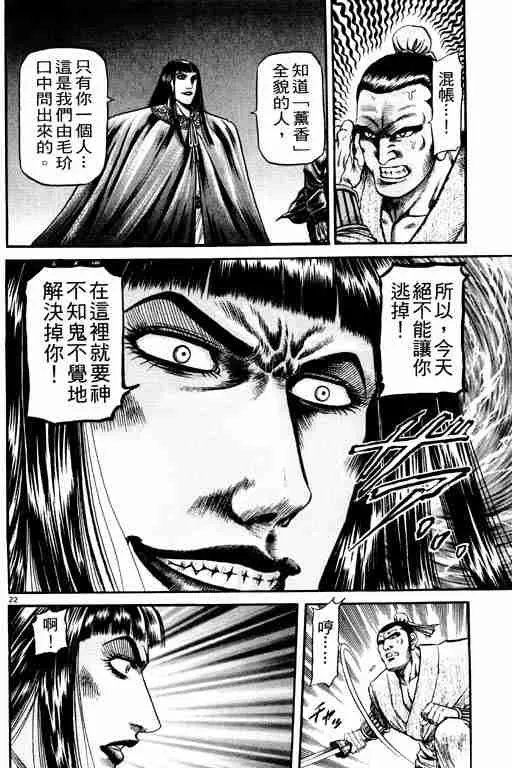 第21卷 第66页