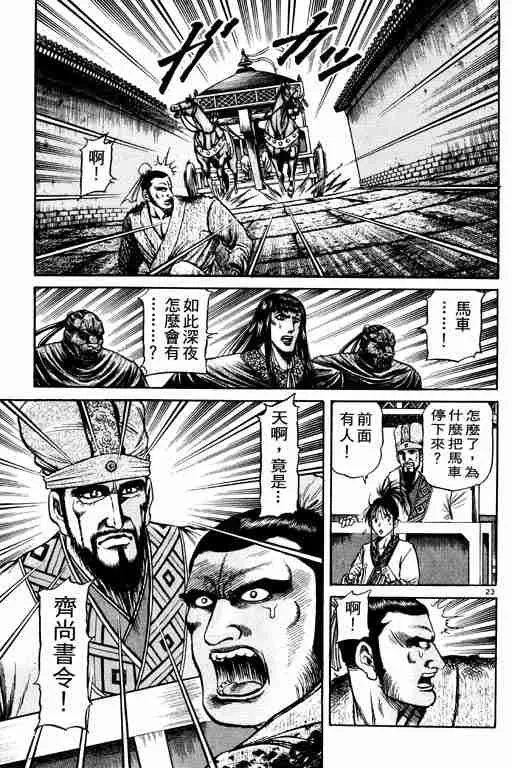 第21卷 第67页