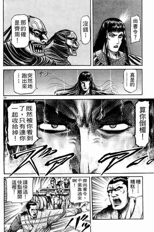 第21卷 第68页