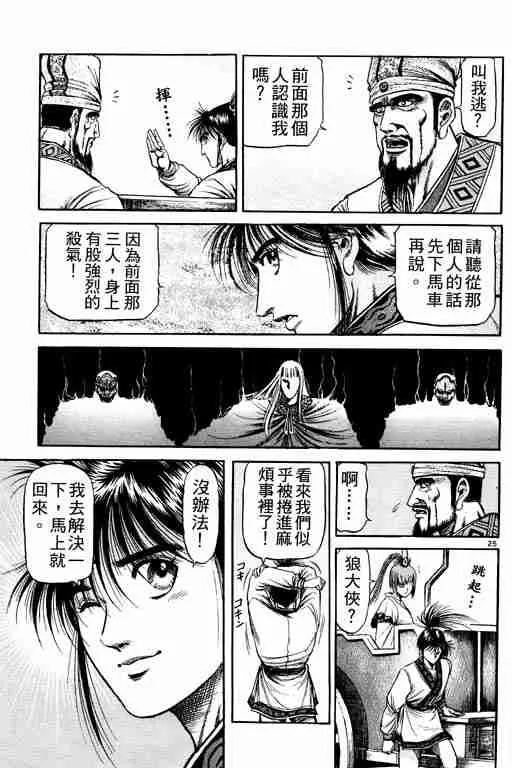第21卷 第69页