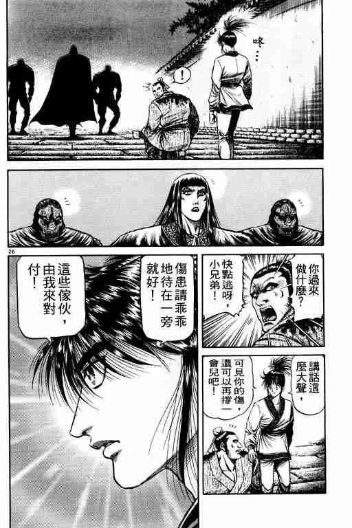 第21卷 第70页