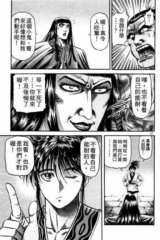第21卷 第71页